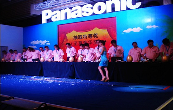 松下电器（中国）有限公司2011年经销商大会
