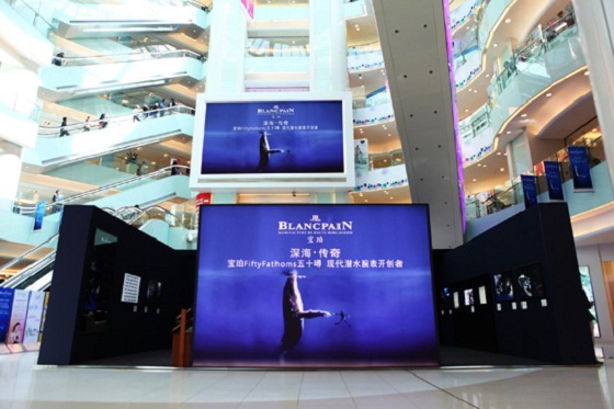 Blancpain宝珀五十噚系列60周年华诞中国巡展