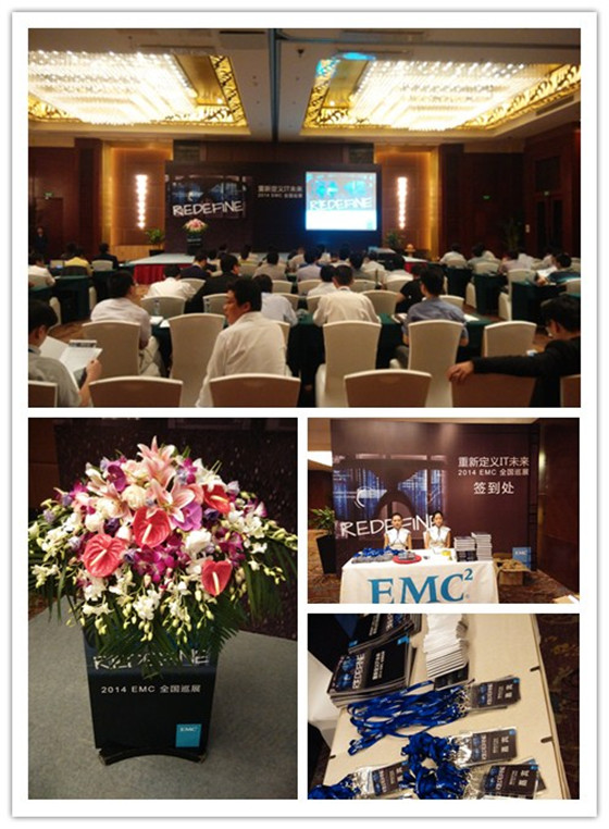 EMC全国巡展（苏州站）