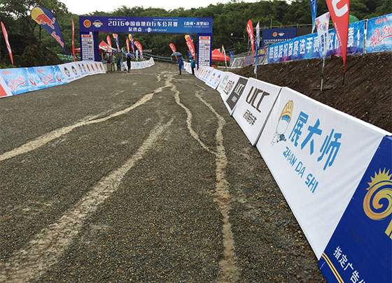 中国山地自行车公开赛搭建完成效果