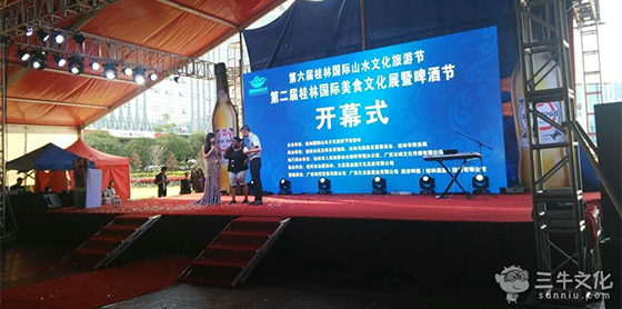 桂林山水文化旅游节前的活动搭建准备